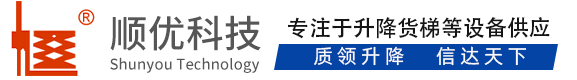 四方台顺优升降科技有限公司