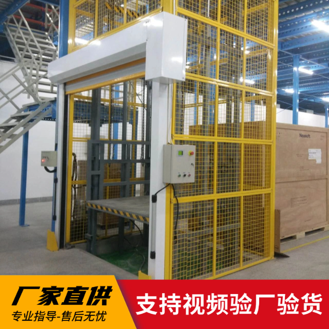 四方台3吨室内升降货梯安装